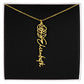 Birth Month Flower Name Necklace