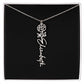 Birth Month Flower Name Necklace
