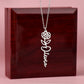 TEST NECKLACE