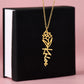 TEST NECKLACE